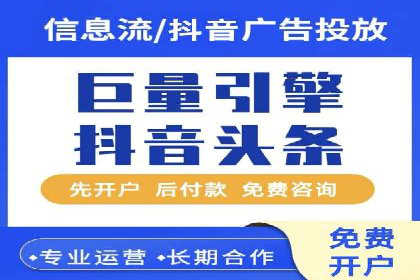 百度竞价广告费用如何计算？看这里几个经典案例